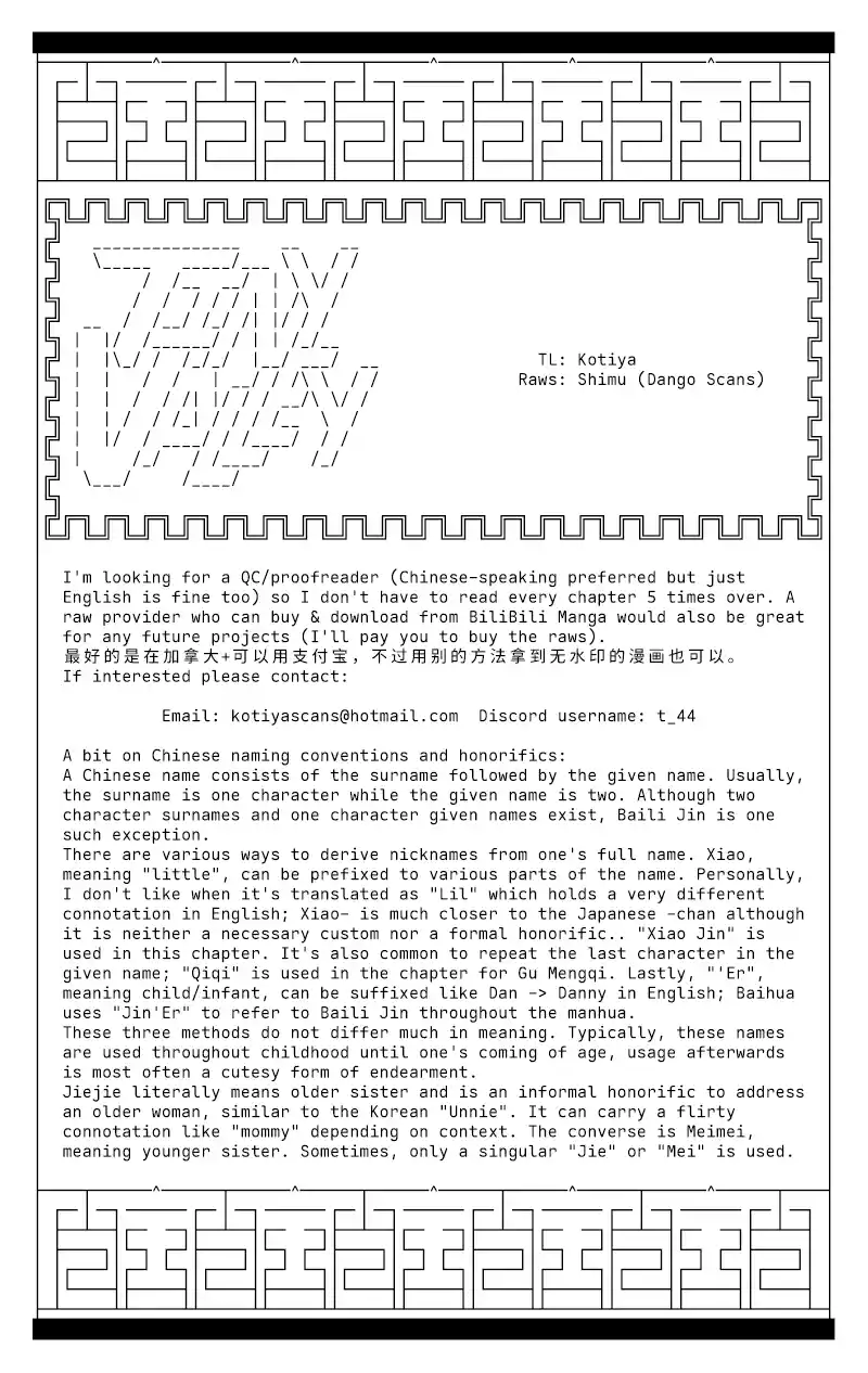 Baili Jin Among Mortals 214