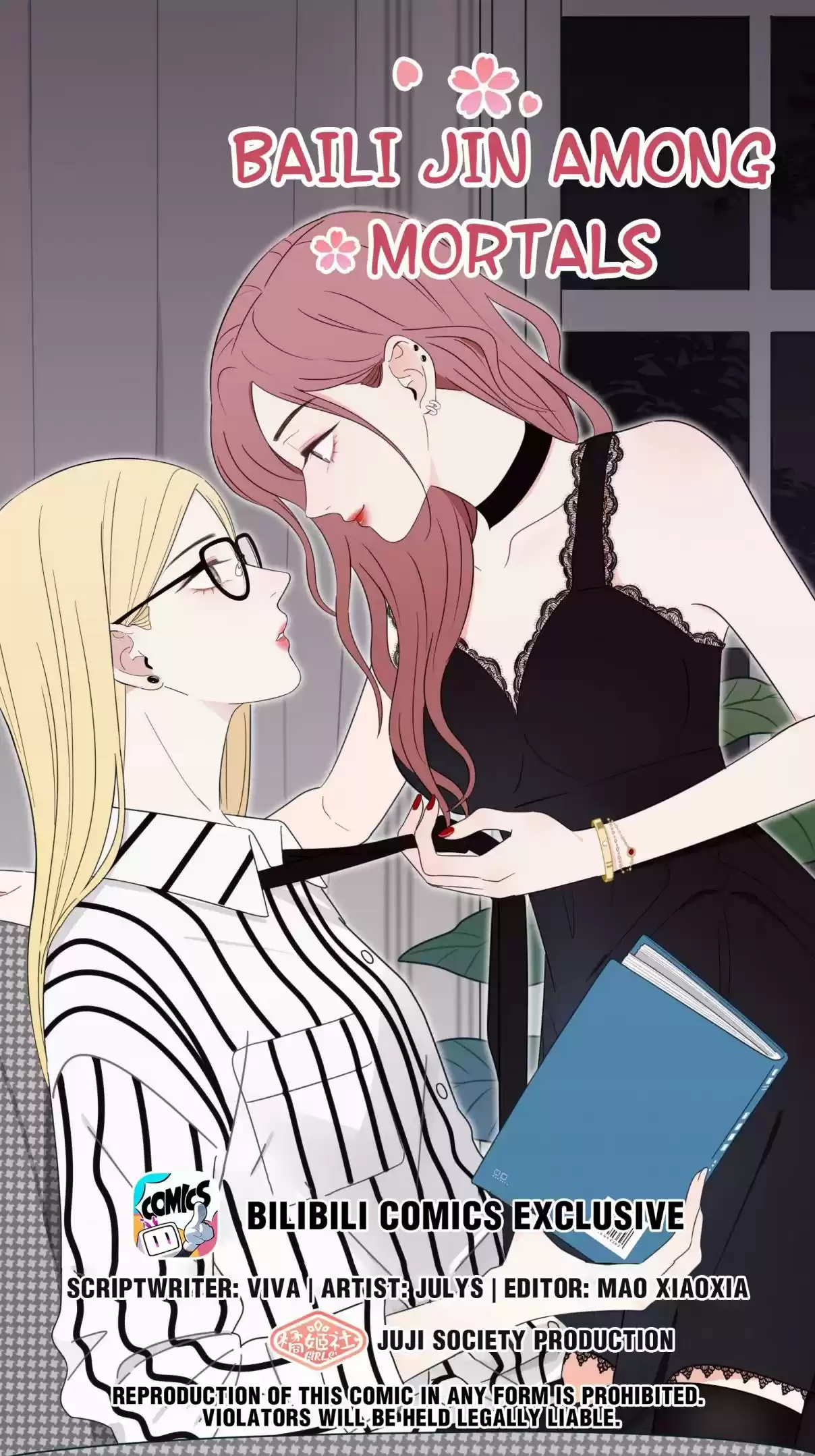 Baili Jin Among Mortals 26.5 The Relationship Between Two People