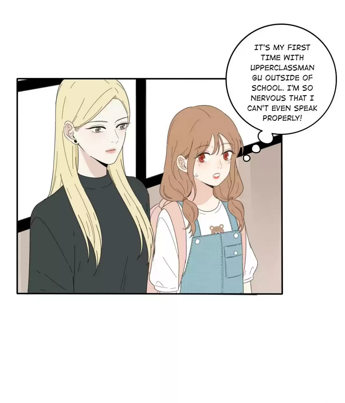 Baili Jin Among Mortals 40.2 Is It Not The Same?