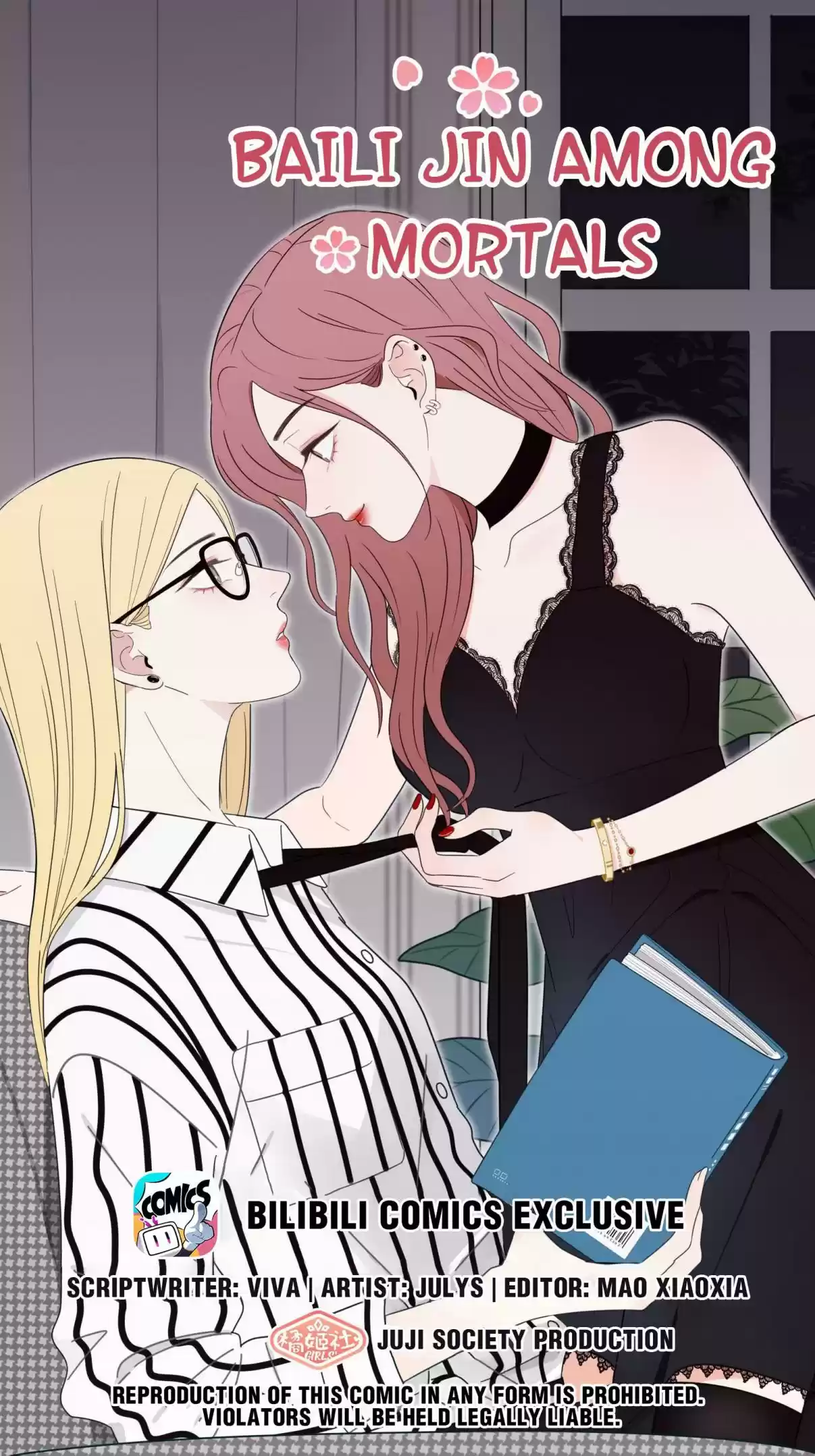 Baili Jin Among Mortals 44.1 Just Right