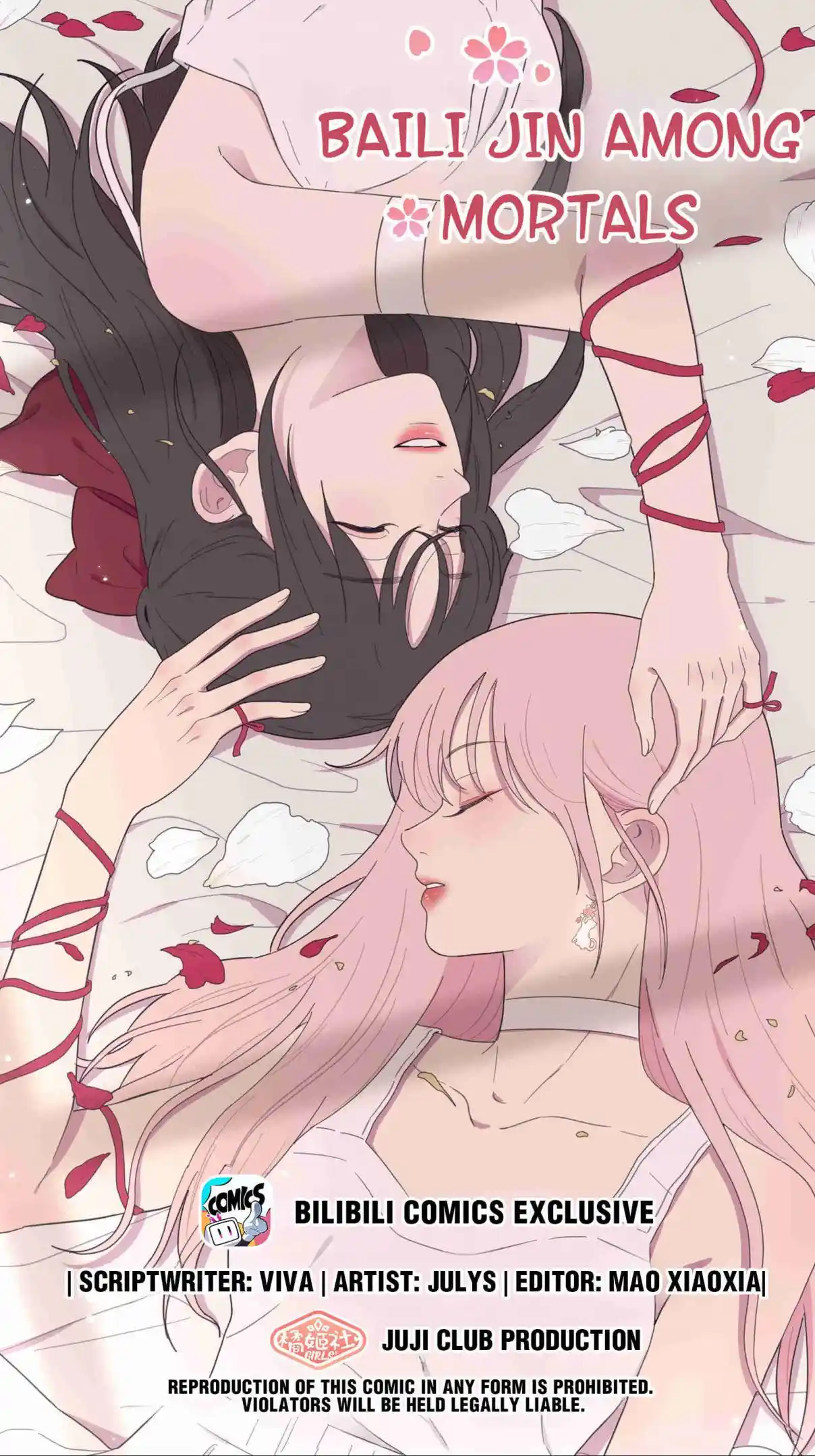 Baili Jin Among Mortals 88