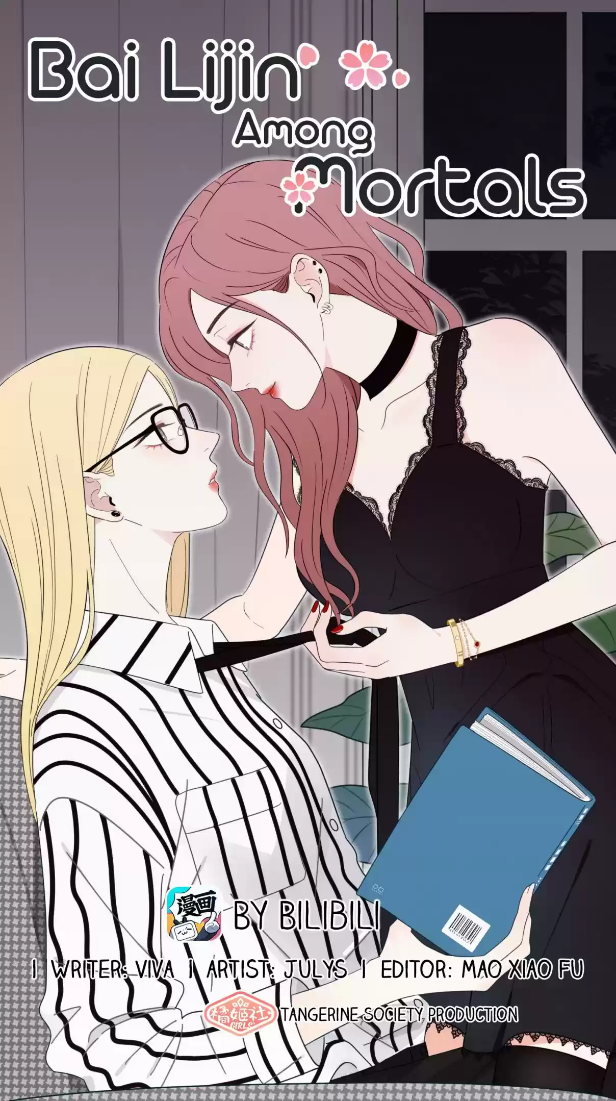 Baili Jin Among Mortals Ch. 21 Lesson Time