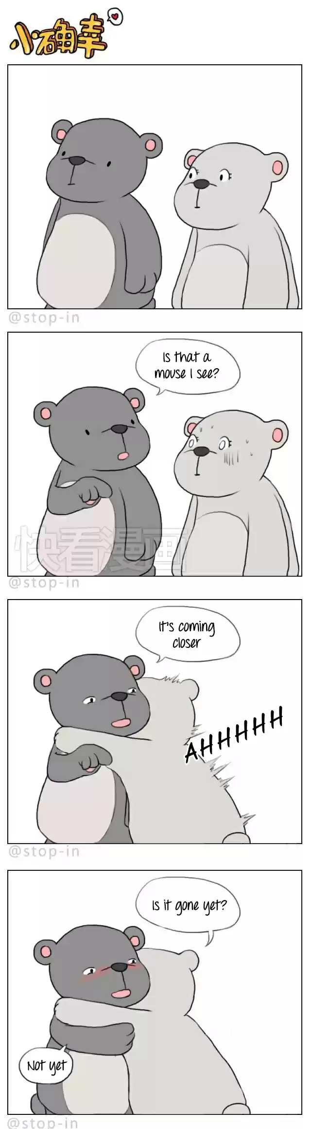 Baili Jin Among Mortals Ch. 27 The Decision On a Rainy Night