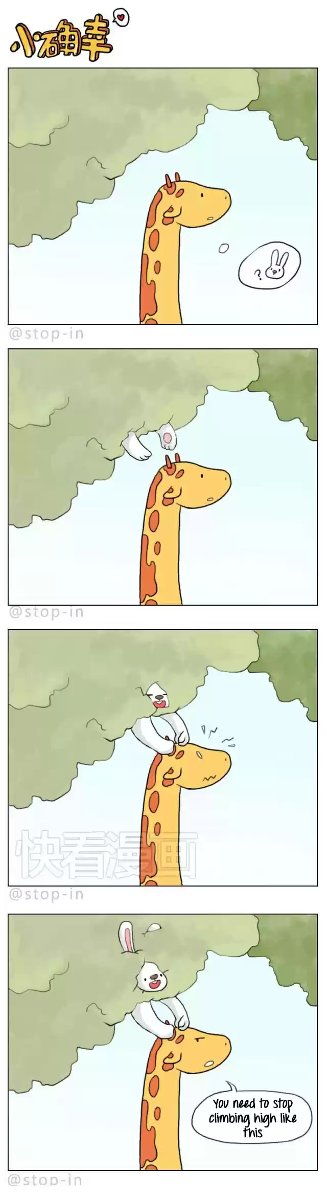 Baili Jin Among Mortals Ch. 27 The Decision On a Rainy Night