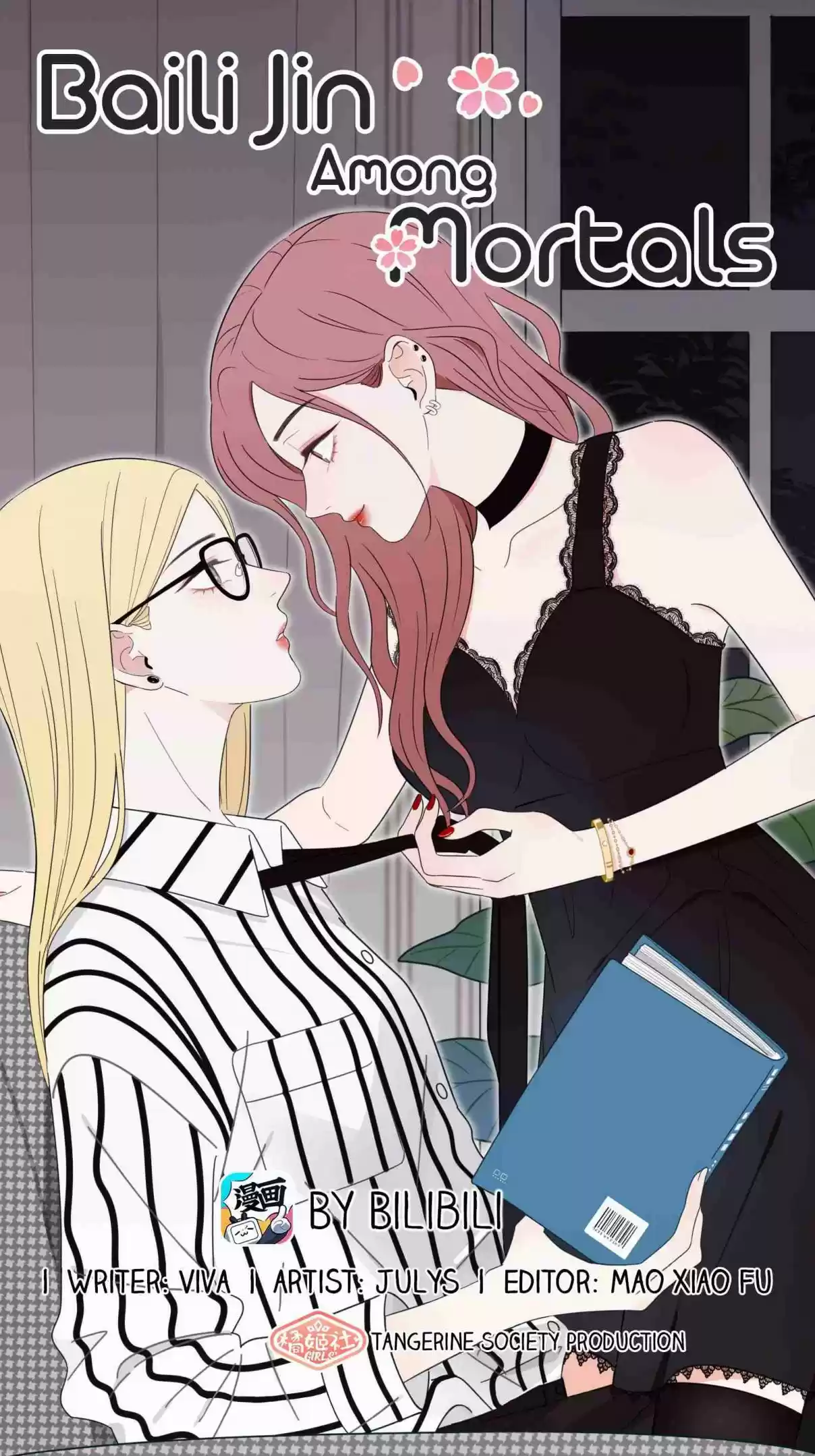 Baili Jin Among Mortals Ch. 28 Lie (part 1)