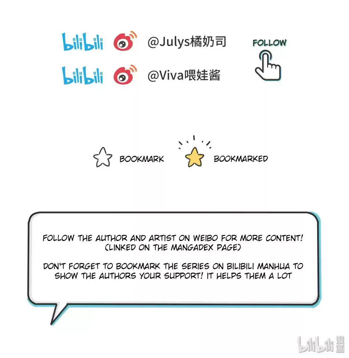 Baili Jin Among Mortals Ch. 28 Lie (part 1)