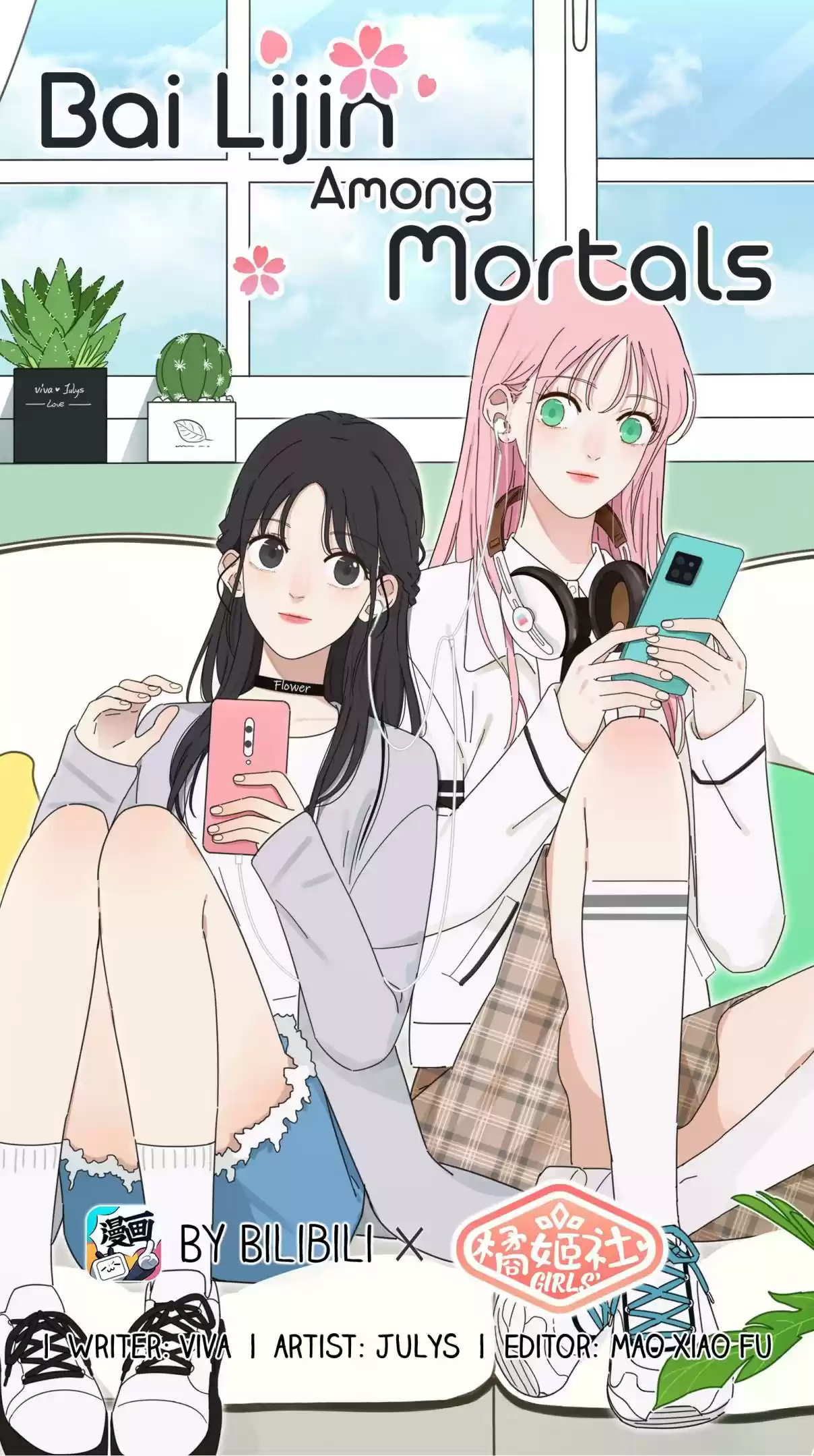 Baili Jin Among Mortals Ch. 9 Intentionally