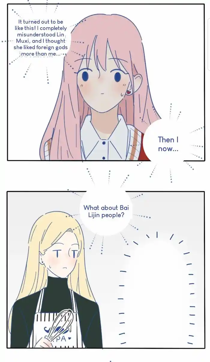 Baili Jin Among Mortals Chapter 0.2