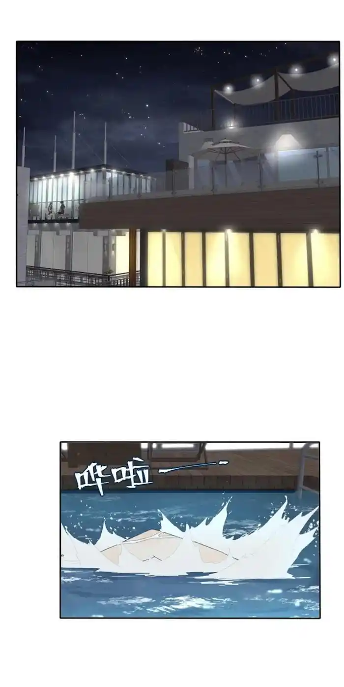 Baili Jin Among Mortals Chapter 100