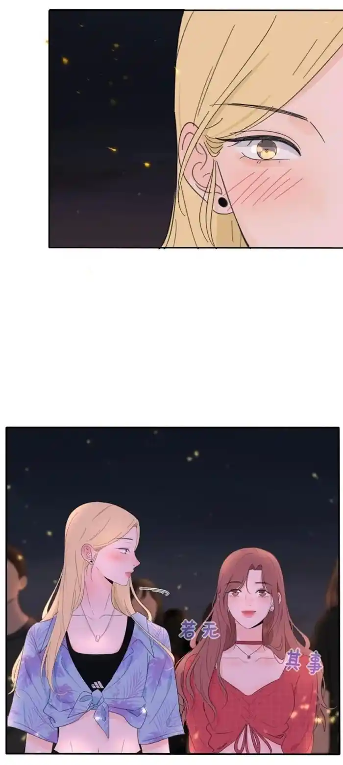 Baili Jin Among Mortals Chapter 102