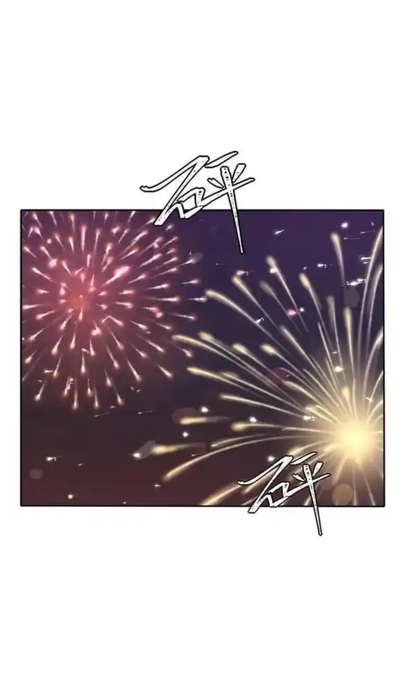 Baili Jin Among Mortals Chapter 103