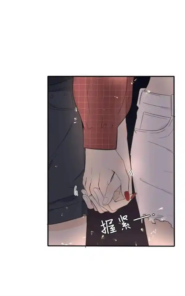 Baili Jin Among Mortals Chapter 103