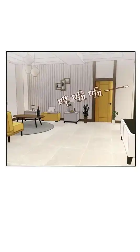 Baili Jin Among Mortals Chapter 103