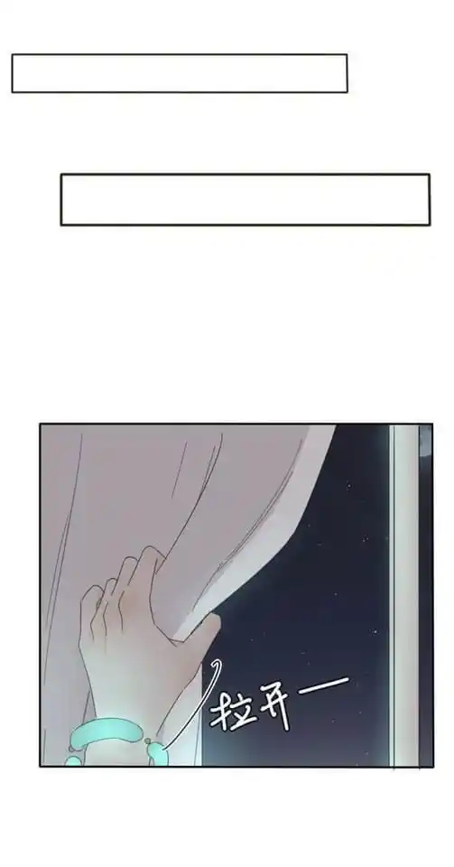 Baili Jin Among Mortals Chapter 103