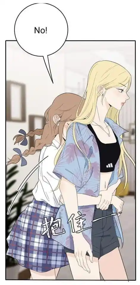 Baili Jin Among Mortals Chapter 104