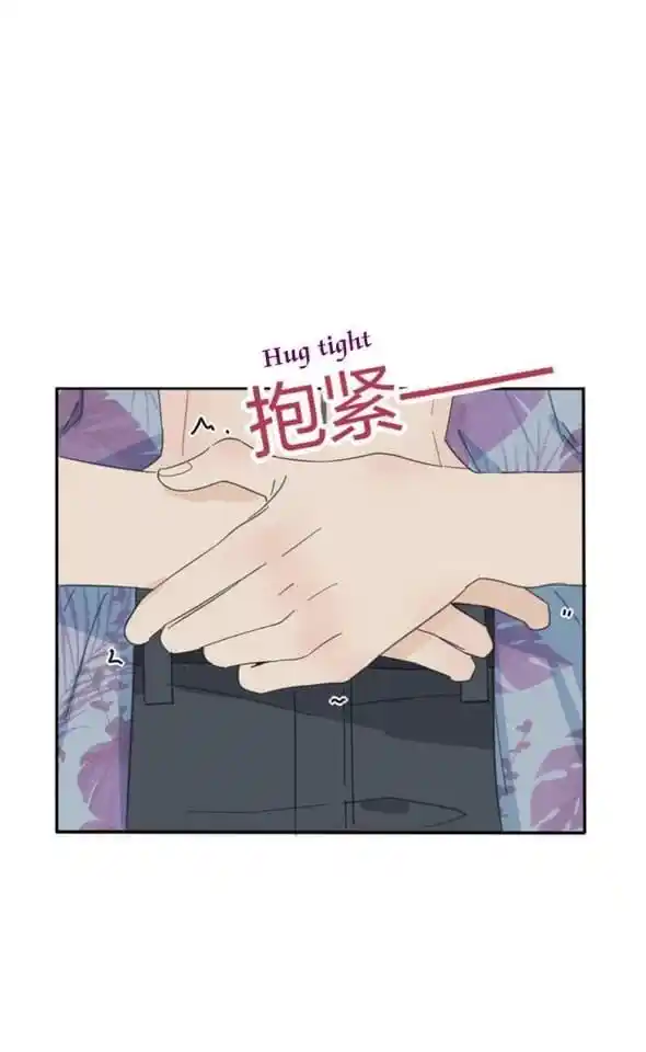 Baili Jin Among Mortals Chapter 105