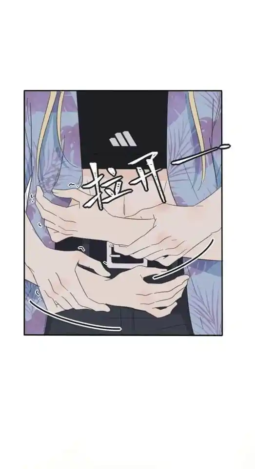 Baili Jin Among Mortals Chapter 105