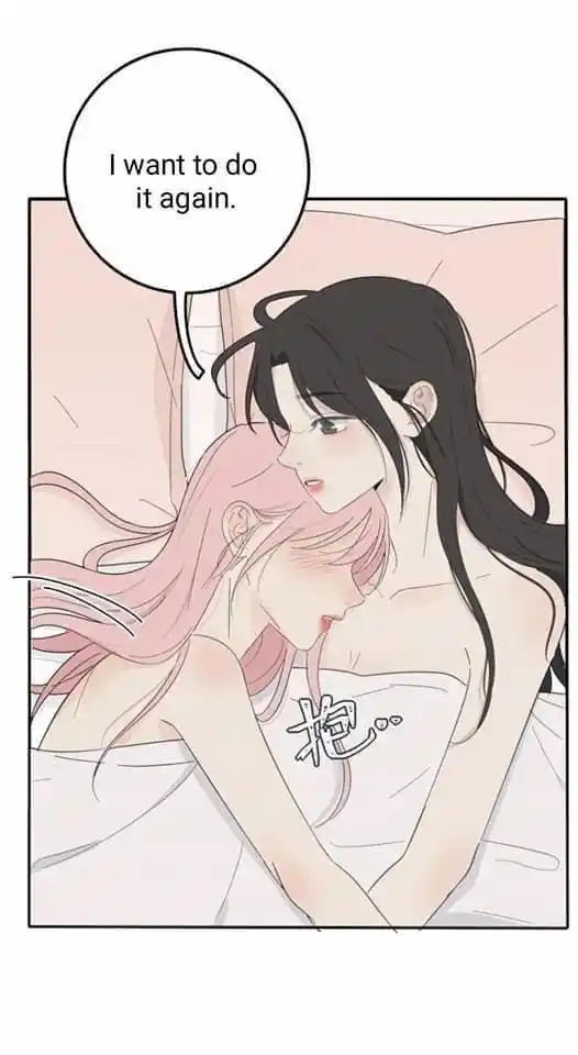 Baili Jin Among Mortals Chapter 106