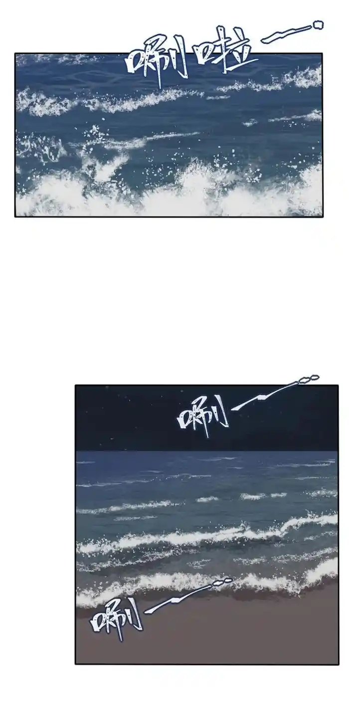 Baili Jin Among Mortals Chapter 107