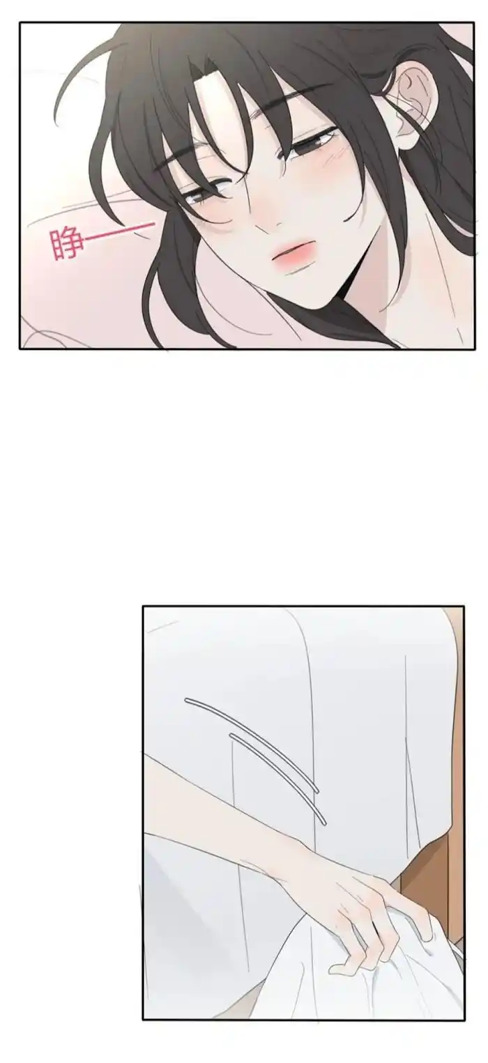 Baili Jin Among Mortals Chapter 108