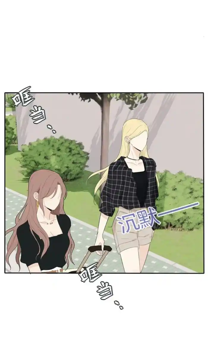 Baili Jin Among Mortals Chapter 108