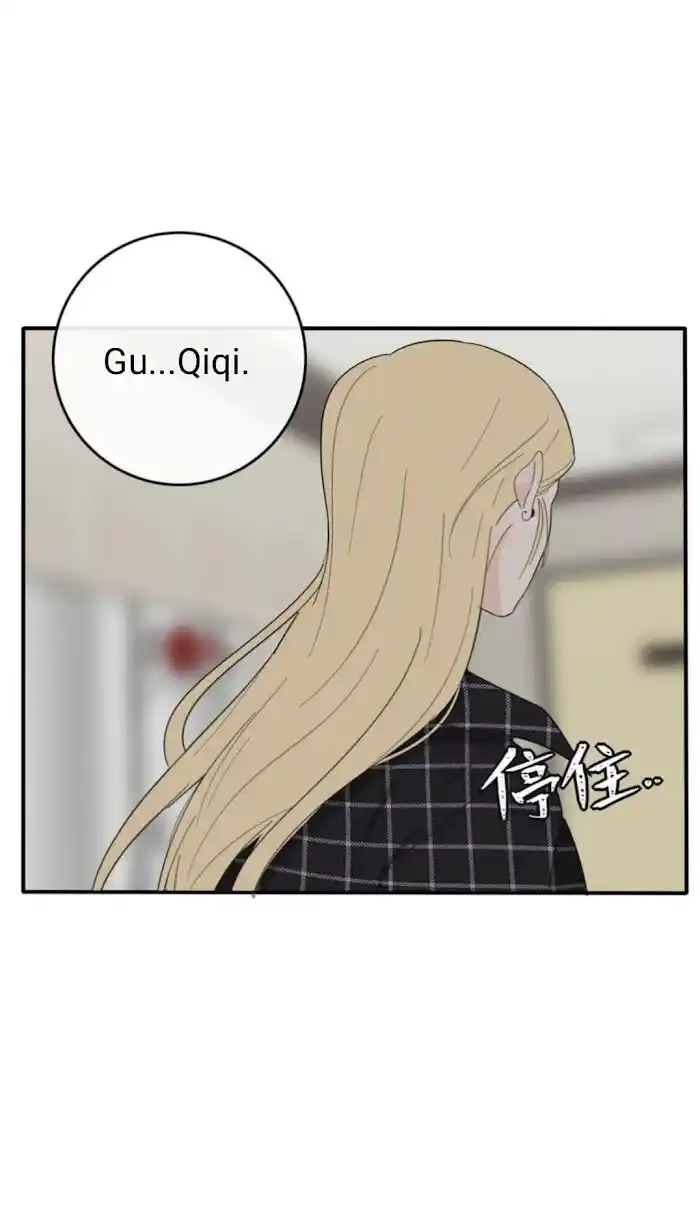 Baili Jin Among Mortals Chapter 108