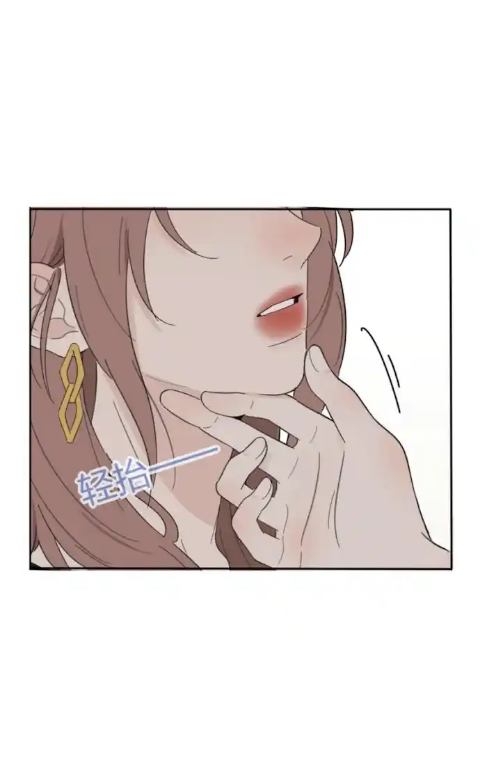 Baili Jin Among Mortals Chapter 109