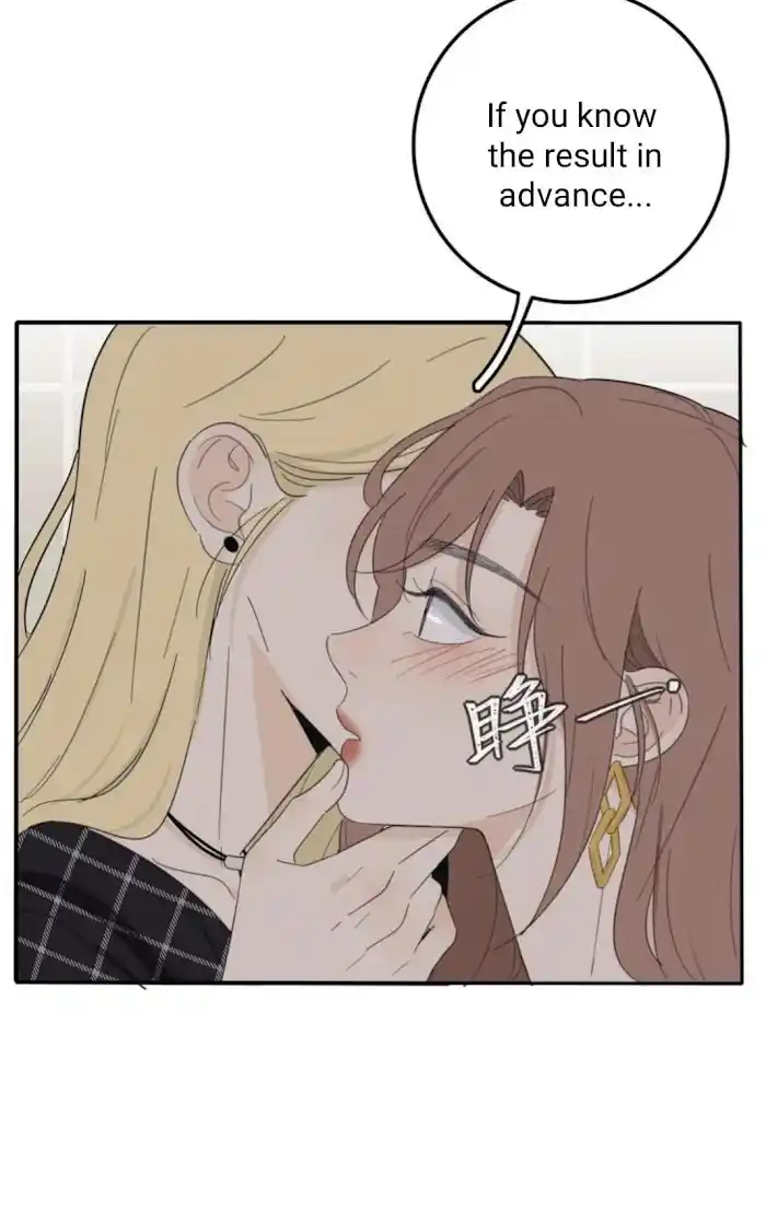 Baili Jin Among Mortals Chapter 109