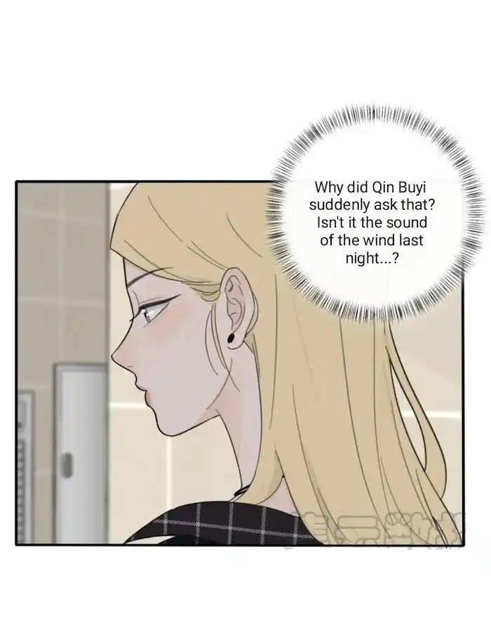 Baili Jin Among Mortals Chapter 109