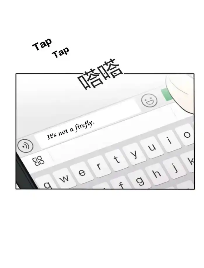 Baili Jin Among Mortals Chapter 109