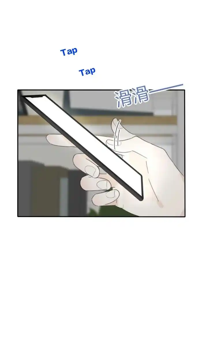 Baili Jin Among Mortals Chapter 110