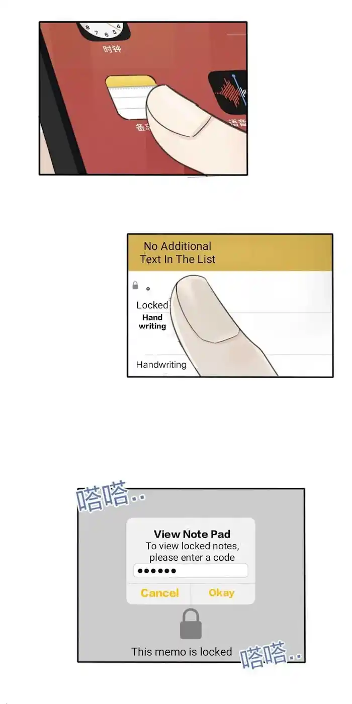 Baili Jin Among Mortals Chapter 110