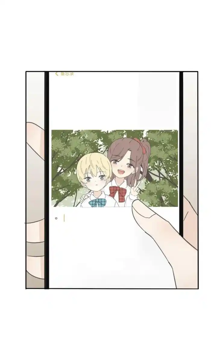 Baili Jin Among Mortals Chapter 110