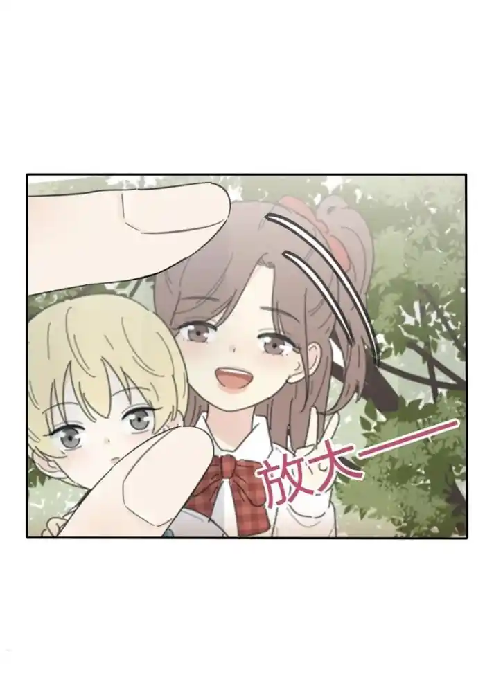 Baili Jin Among Mortals Chapter 110