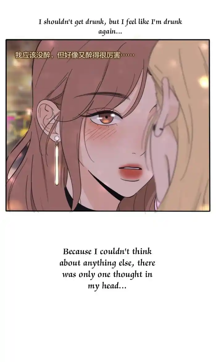 Baili Jin Among Mortals Chapter 111