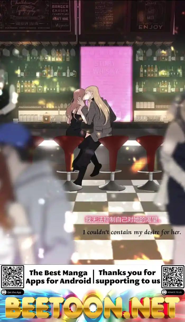 Baili Jin Among Mortals Chapter 111