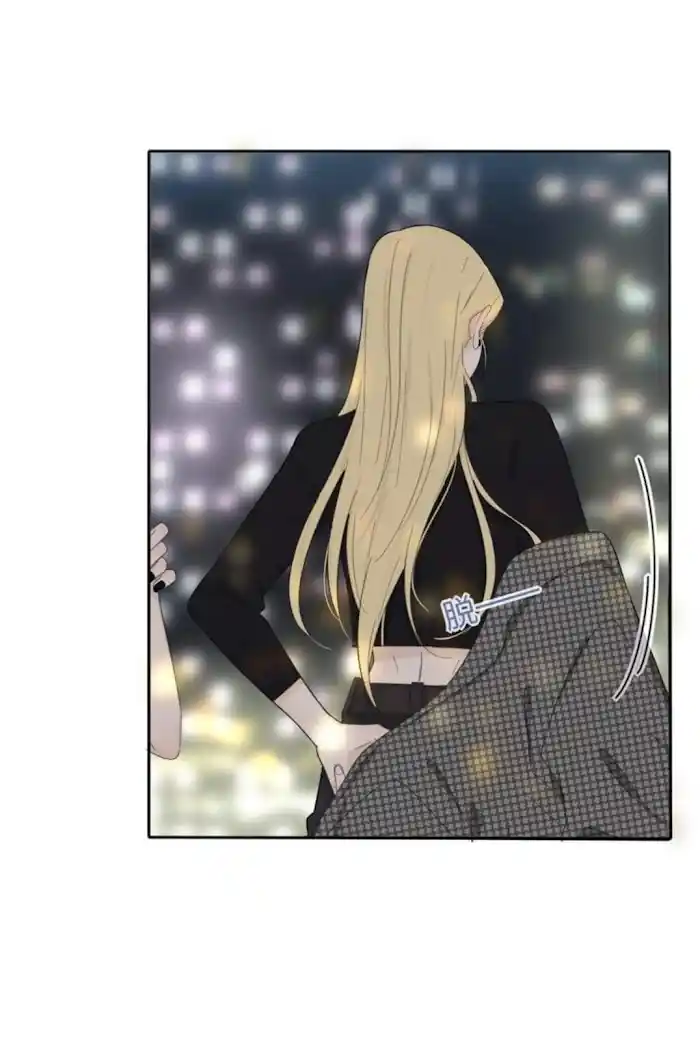 Baili Jin Among Mortals Chapter 112