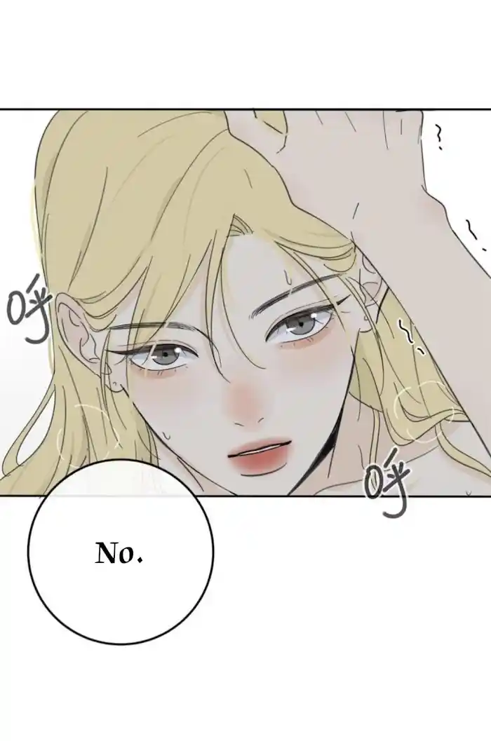 Baili Jin Among Mortals Chapter 113