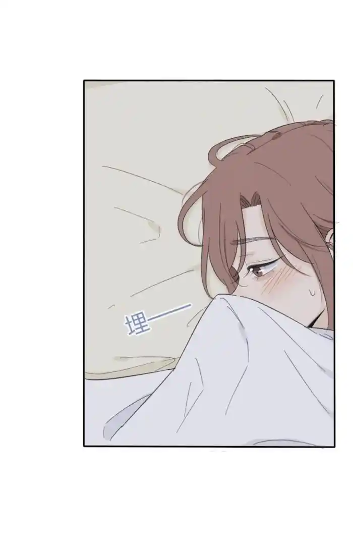 Baili Jin Among Mortals Chapter 113