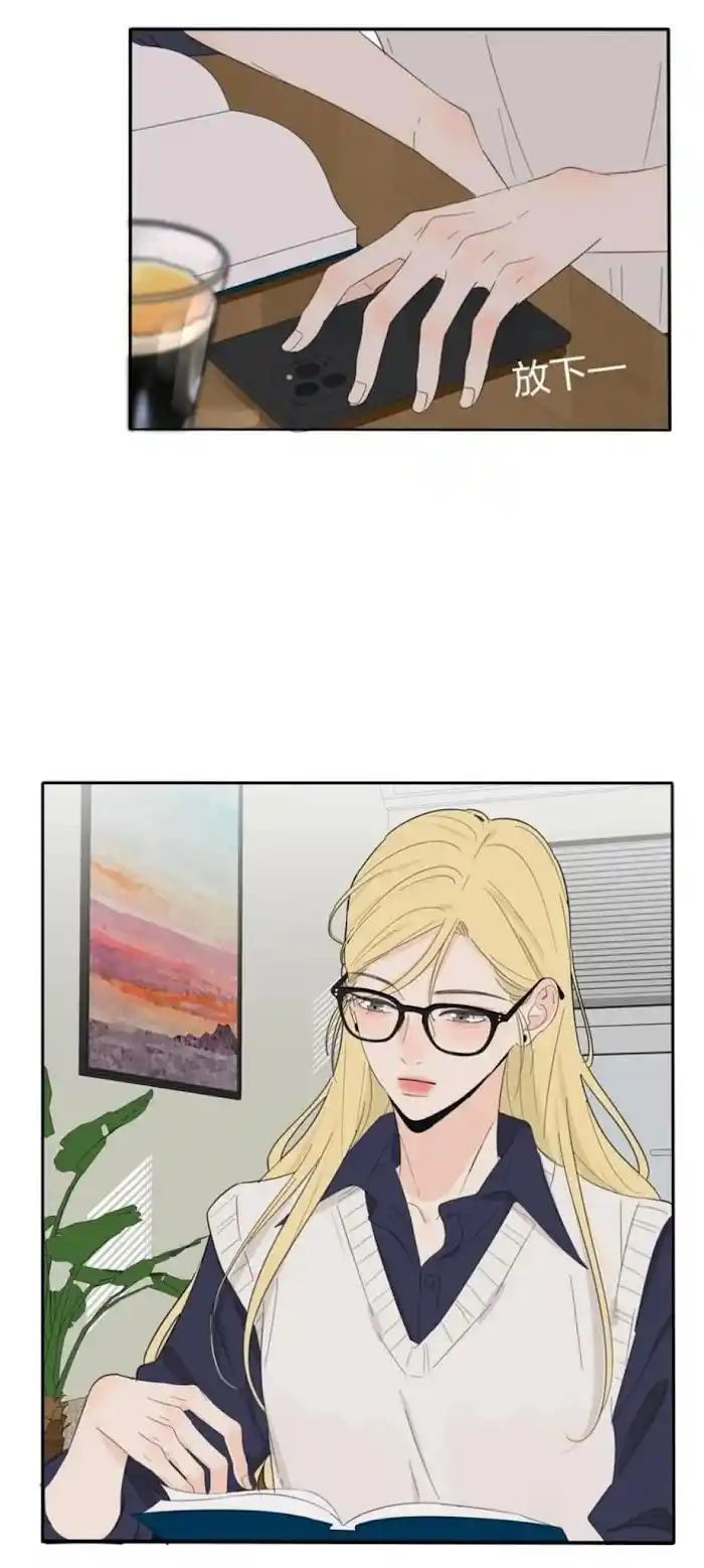 Baili Jin Among Mortals Chapter 113