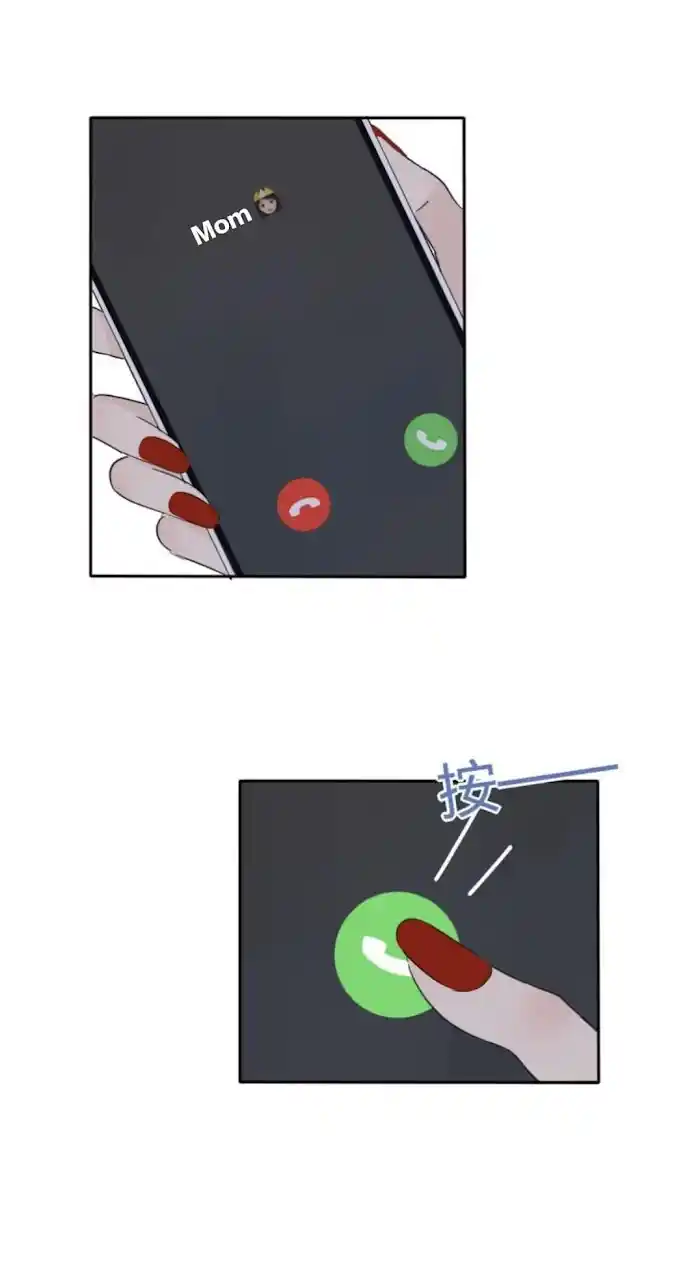 Baili Jin Among Mortals Chapter 114