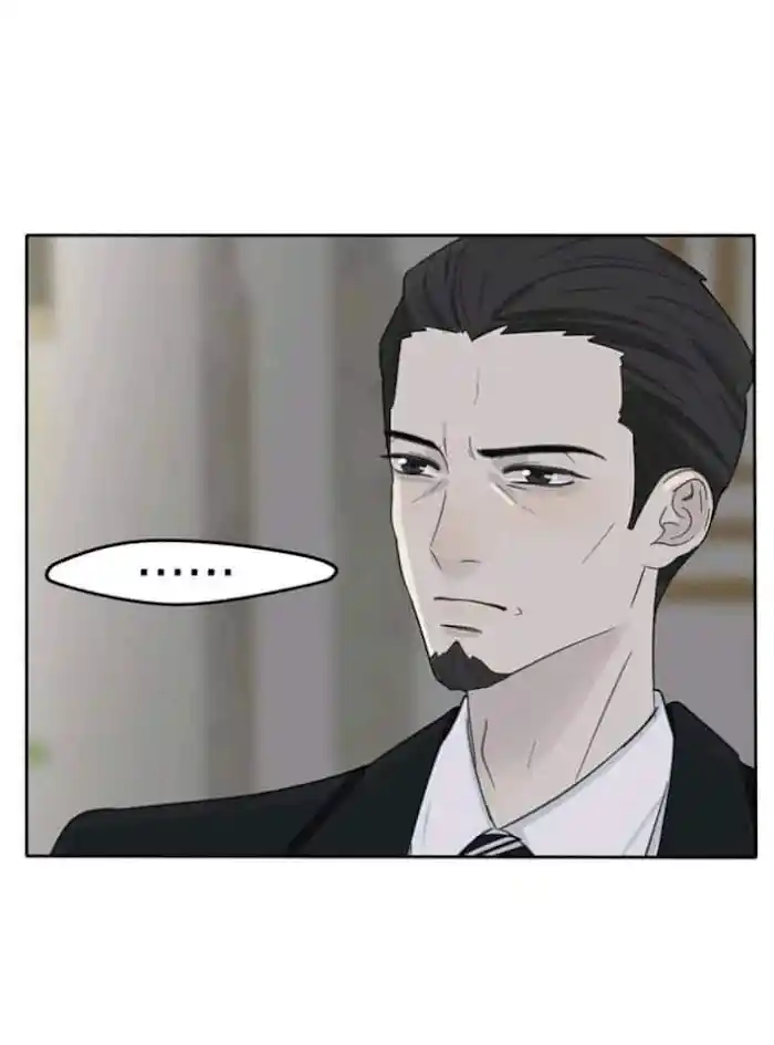 Baili Jin Among Mortals Chapter 116