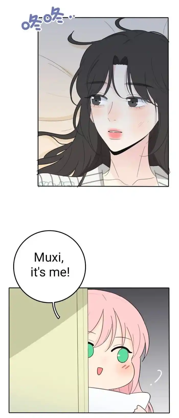 Baili Jin Among Mortals Chapter 118