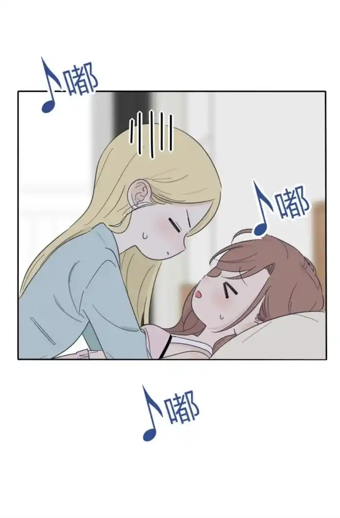 Baili Jin Among Mortals Chapter 118