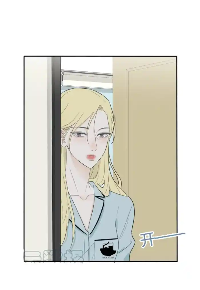 Baili Jin Among Mortals Chapter 119