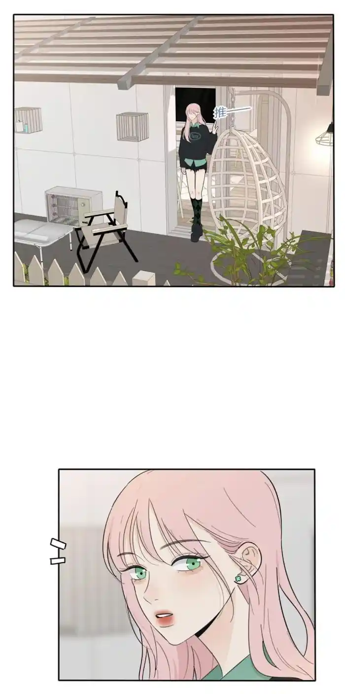 Baili Jin Among Mortals Chapter 120