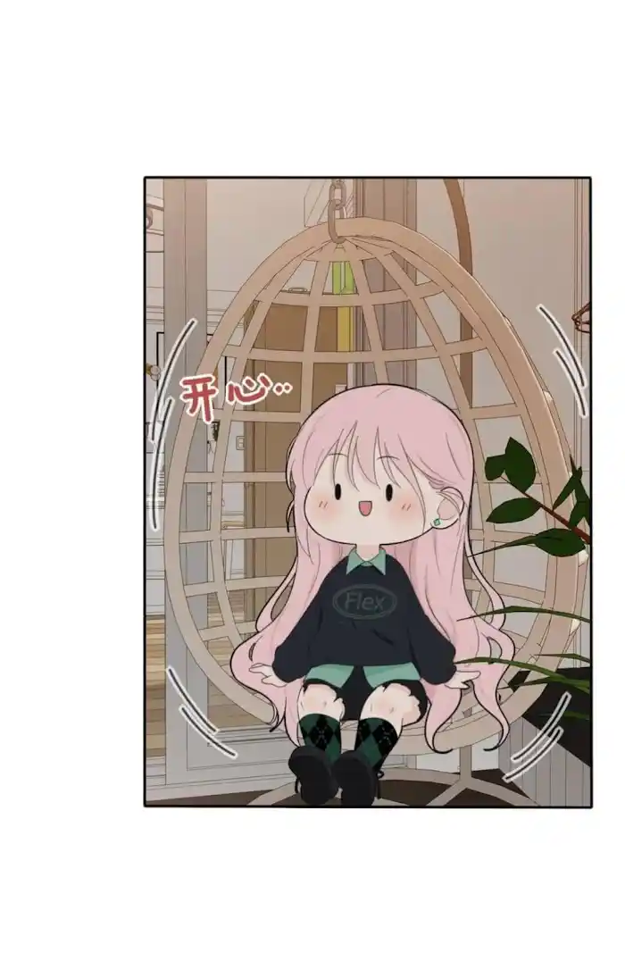 Baili Jin Among Mortals Chapter 120