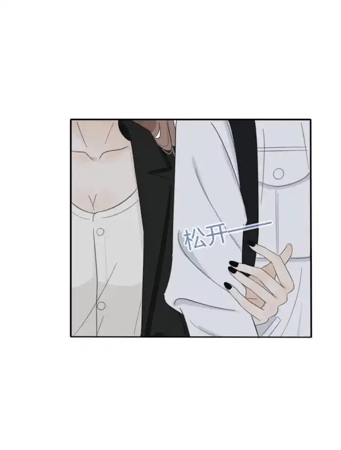 Baili Jin Among Mortals Chapter 120