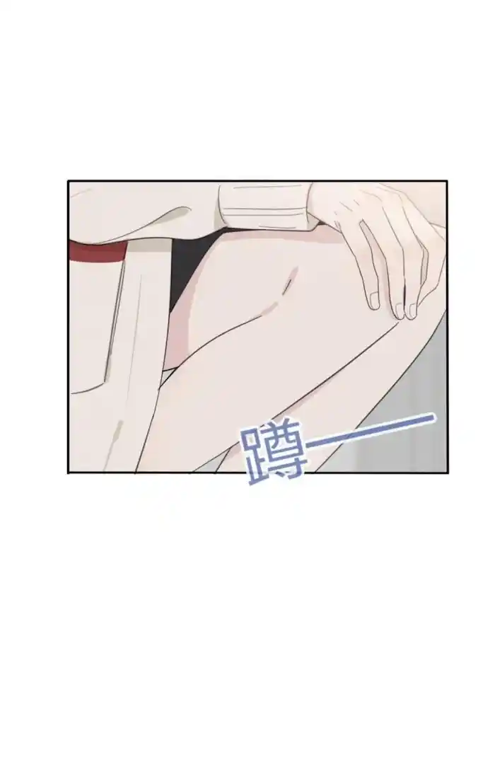 Baili Jin Among Mortals Chapter 121