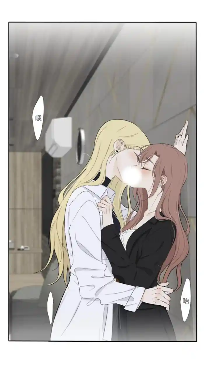 Baili Jin Among Mortals Chapter 121